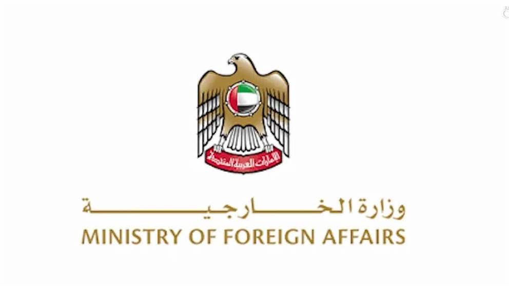 الإمارات تتضامن مع كندا وتعزّي في ضحايا حريق بقاعدة وينرايت العسكرية