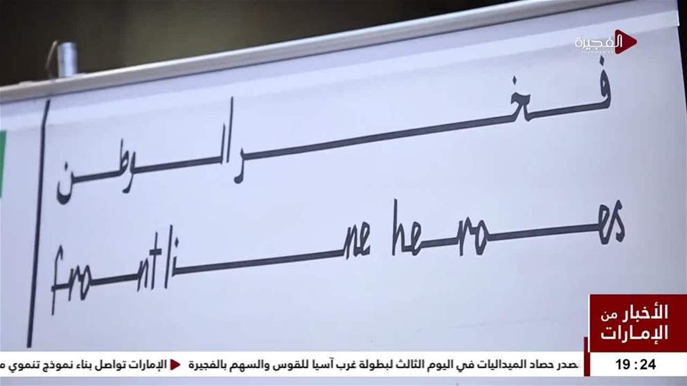 جاهزية يطلق المجلس الإماراتي الاستشاري للعناية المركزة