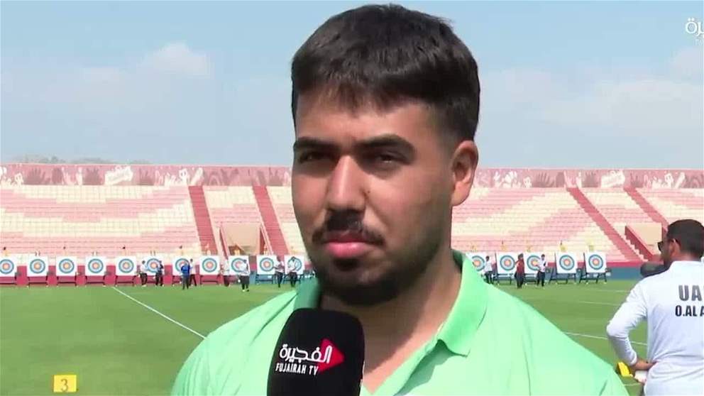 منافسات بطولة غرب آسيا الثالثة للقوس والسهم مستمرة في الفجيرة