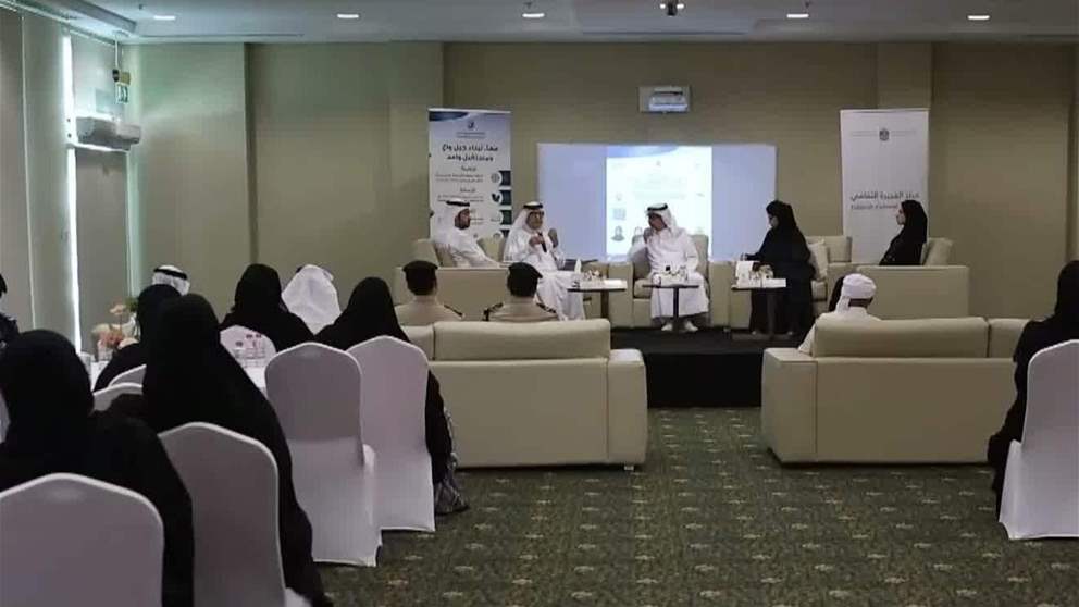 جمعية توعية ورعاية الأحداث - فرع الفجيرة تنظم جلسة حوارية بعنوان "من جيل إلى جيل.. قيم تُورَّث وأثر يستمر"