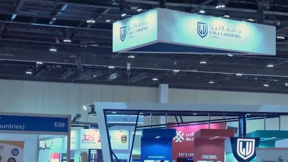 إقبال كبير على "نجاح أبوظبي" لاستكشاف الفرص الجامعية والمسارات المهنية