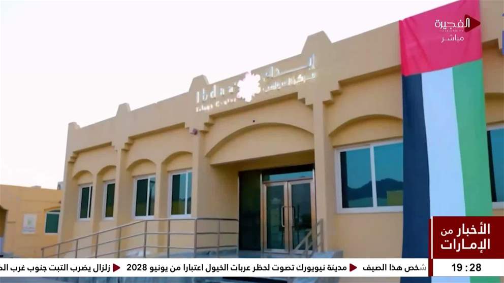 طلبة تحدي الحساب الذهني بالفجيرة يستعدون للمشاركة في البطولة العربية الثامنة للحساب الذهني