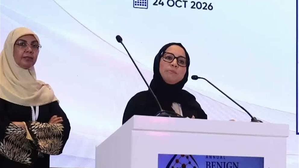 تحت رعاية محمد الشرقي.. انطلاق أعمال القمة العلمية الثانية لأمراض الدم الحميدة بالفجيرة