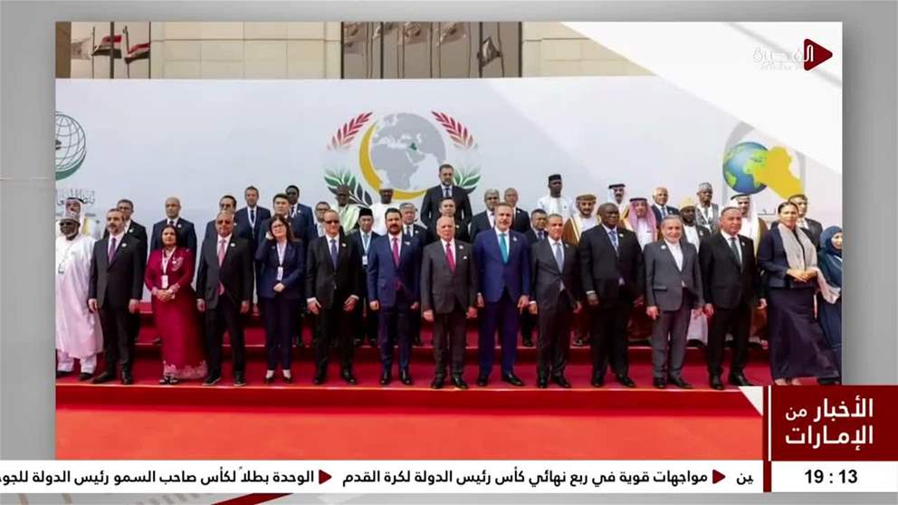 الإمارات تشارك في الدورة الـ52 لمجلس وزراء خارجية منظمة التعاون الإسلامي في بغداد