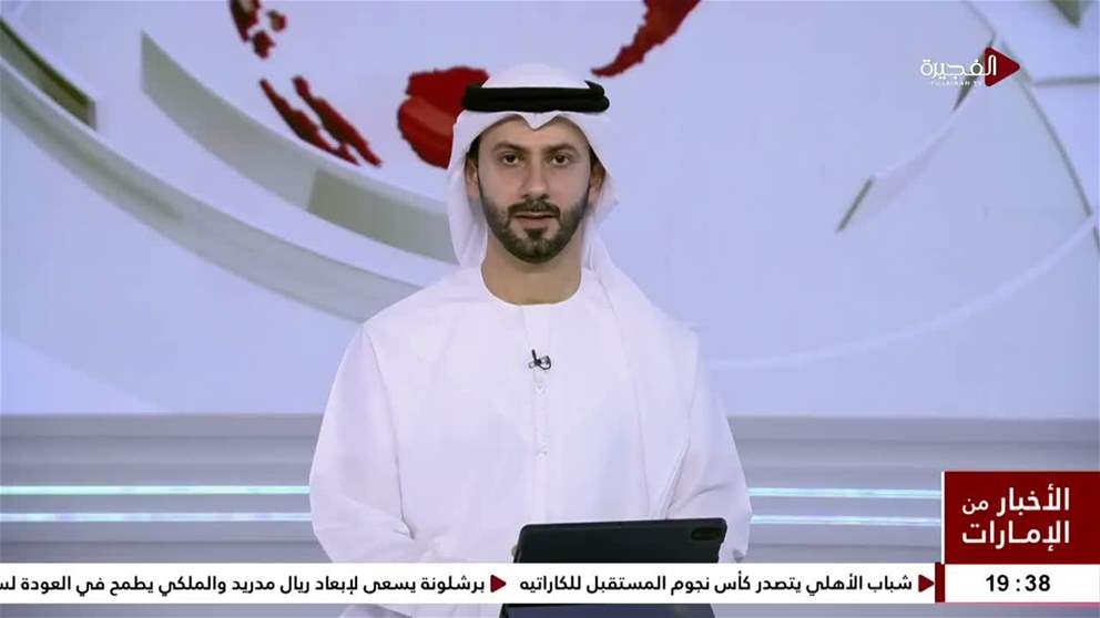 أخبار دولية | تصاعد العمليات العسكرية بين روسيا وأوكرانيا