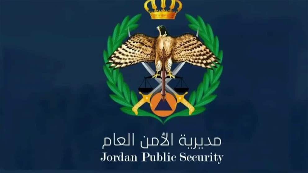 أخبار دولية | الأمن العام الأردني يلقي القبض على منفذي العملية الإرهابية الجبانة
