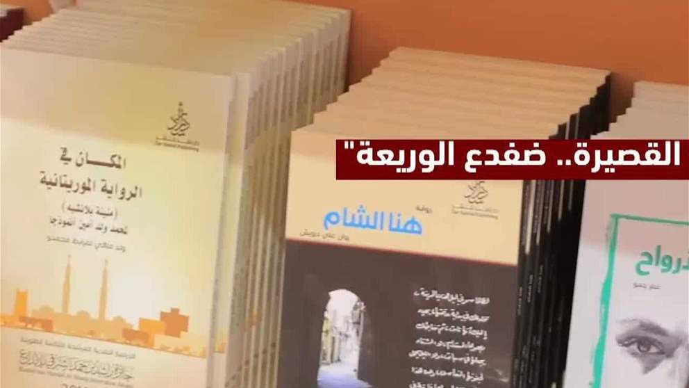 "الفجيرة للثقافة والإعلام" تشارك في "الشارقة للكتاب" بإصدارات جديدة