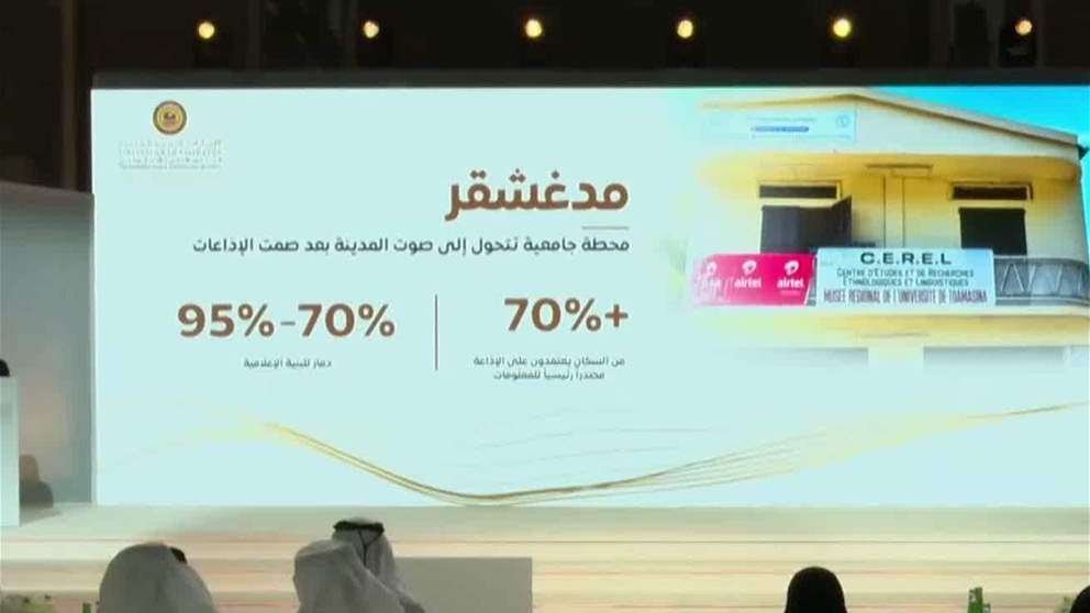 "الطوارئ والأزمات" تنظّم الملتقى الإعلامي الأول لتعزيز الجاهزية الوطنية وتوحيد الجهود الاتصالية في مواجهة الأزمات