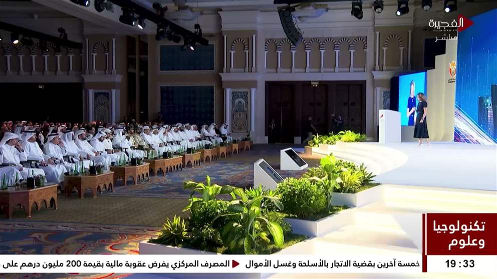 انطلاق النسخة الثالثة من مؤتمر استشراف مستقبل التدقيق الحكومي في دبي