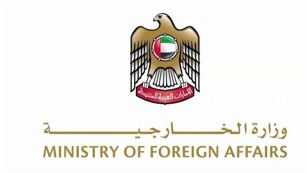 الامارات تتضامن مع ايطاليا وتعزي في ضحايا حادث تحطم مروحية عسكرية
