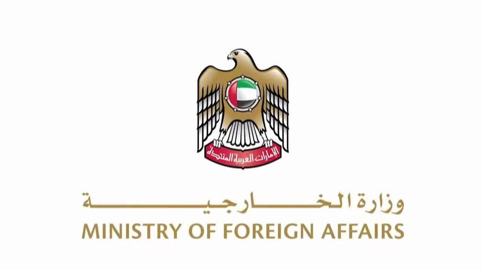 الإمارات تتضامن مع تركيا وتعزي في ضحايا حريق فندق