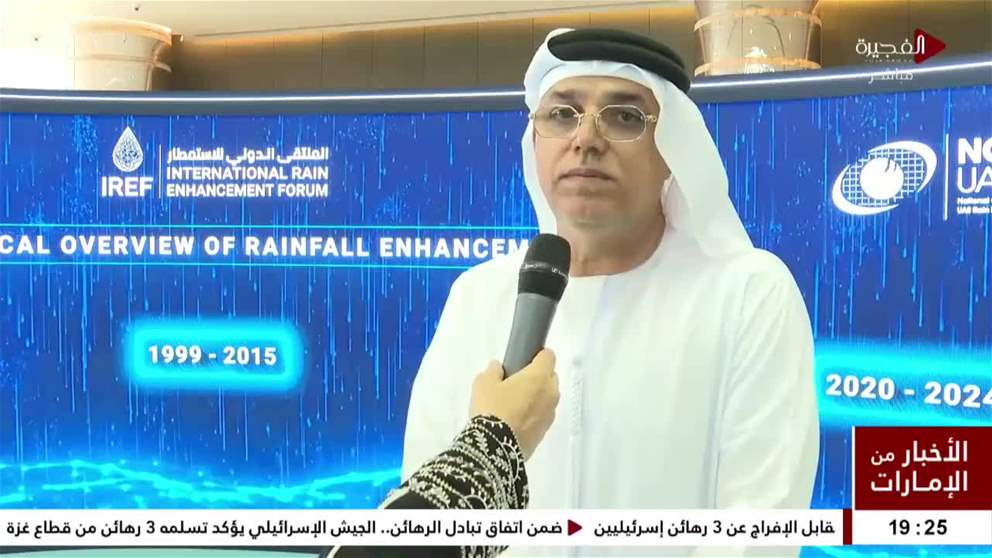 الإمارات لبحوث علوم الاستمطار يفتح باب استقبال مقترحات الأبحاث