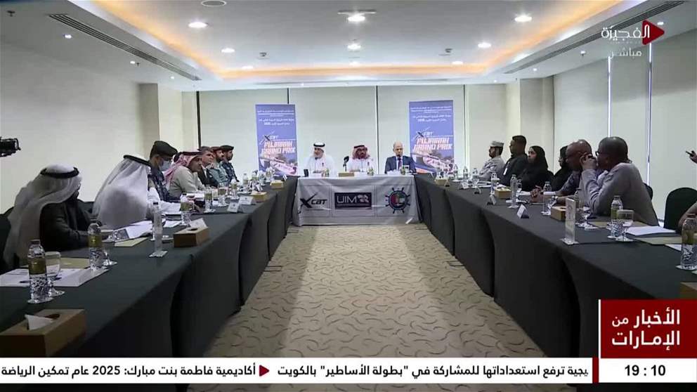 الفجيرة تحتضن انطلاقة مونديال الزوارق السريعة إكس كات بمشاركة عالمية واسعة