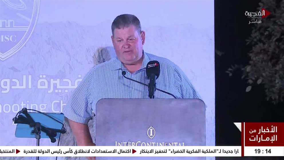 الافتتاح الرسمي لفعاليات النسخة الثانية من بطولة الفجيرة للرماية الجبلية