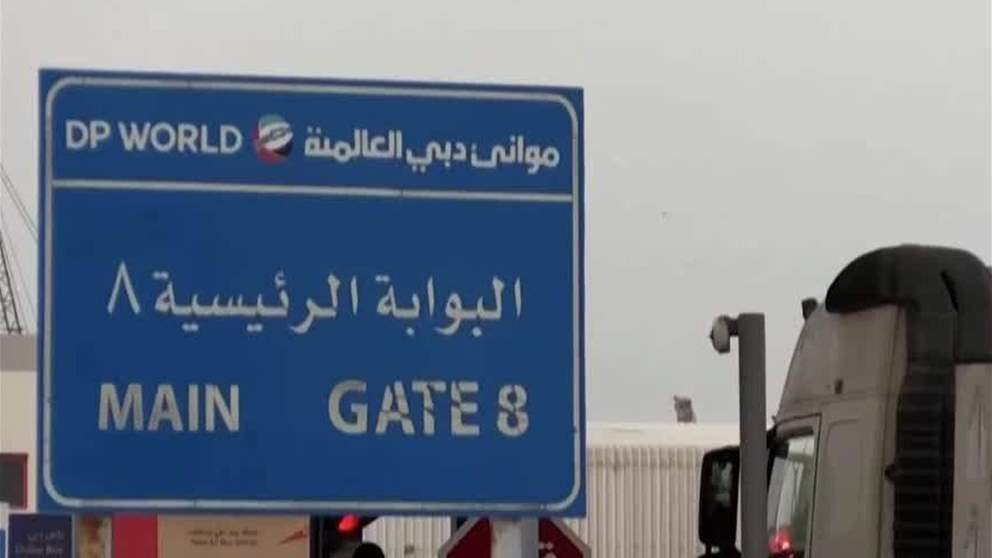 ميناء جبل علي يستقبل أول سفينة في شبكة "جيميني" الجديدة للشحن البحري