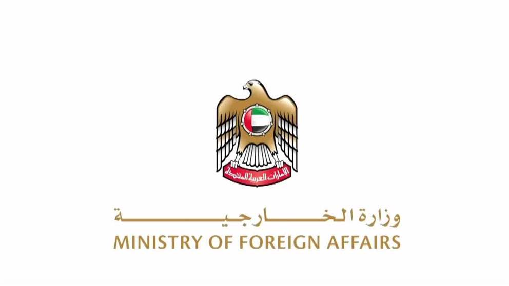 الامارات تدين بشدة حادثة اطلاق النار في السويد