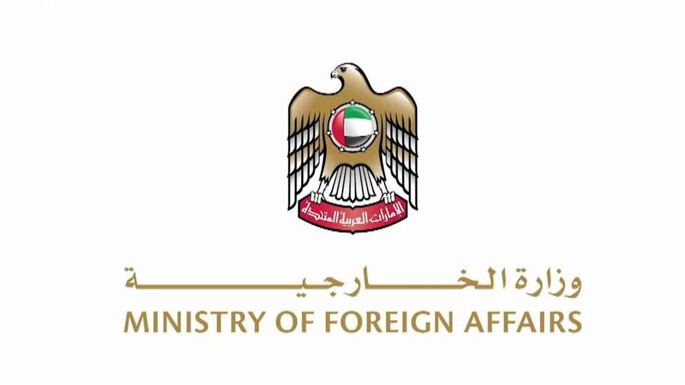 الامارات تدين عملية الدهس التي وقعت في ميونيخ الالمانية
