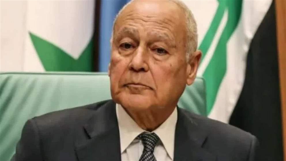 أخبار دولية | الجامعة العربية تستنكر مماطلات إسرائيل في الانسحاب الكامل من جنوب لبنان