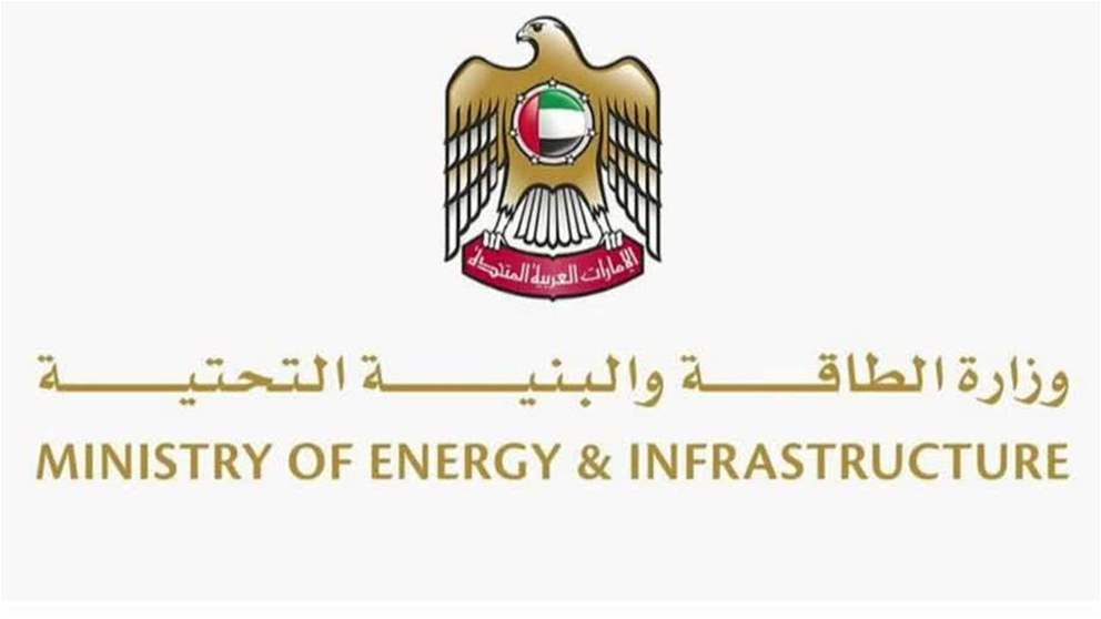 الطاقة والبنية التحتية بدء مشروع انشاء محكمة ونيابة دبا الفجيرة