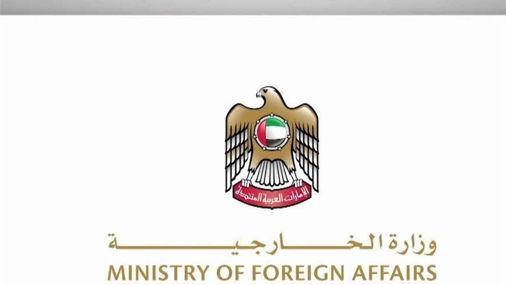 الامارات ترحب باطلاق مؤتمر الحوار الوطني السوري