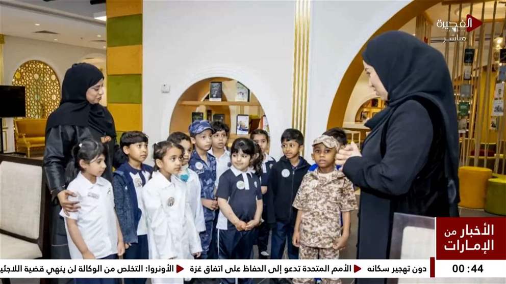 روضة الشرقي تحتفي باليوم الإماراتي للتعليم بزيارة ثقافية لدار راشد للنشر