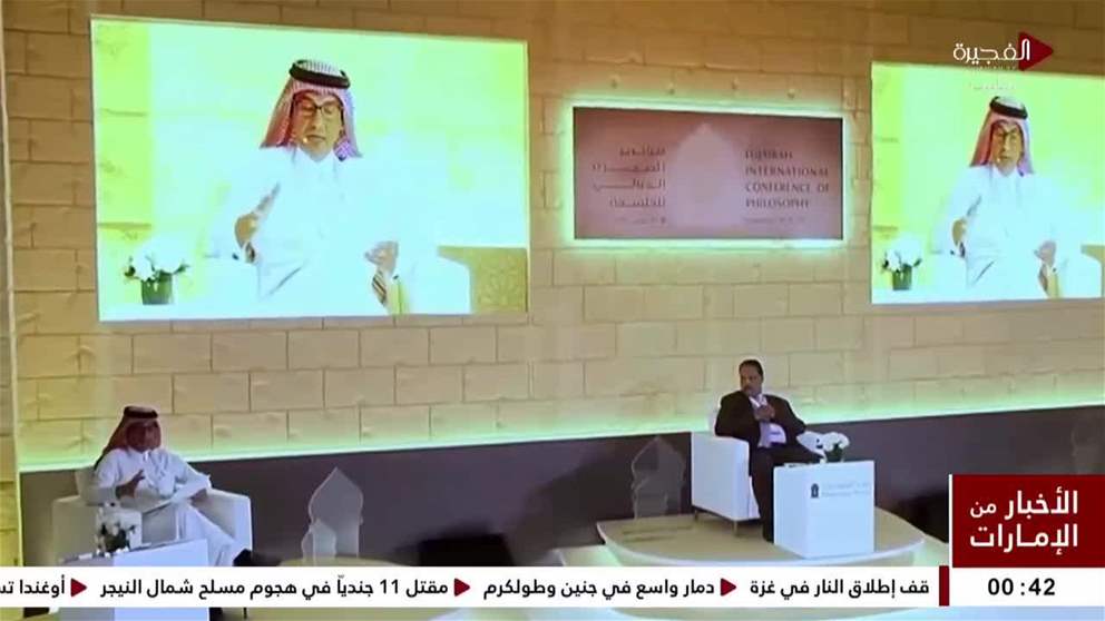 بيت الفلسفة بالفجيرة يواصل تعزيز دوره المتميز في إبراز الفكر المتقدم وتفعيل الحوار الفلسفي والحضاري