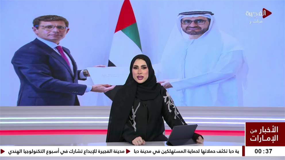 الخارجية تتسلم نسخة من اوراق اعتماد سفير مملكة اسبانيا