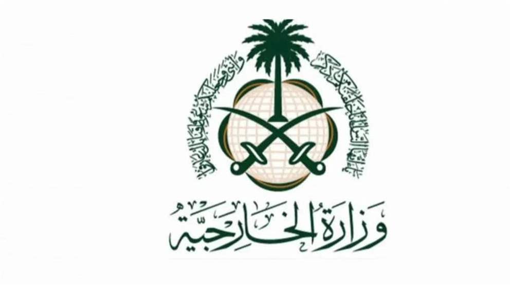 أخبار دولية | السعودية تستضيف لقاءً بين أميركا وأوكرانيا الأسبوع القادم