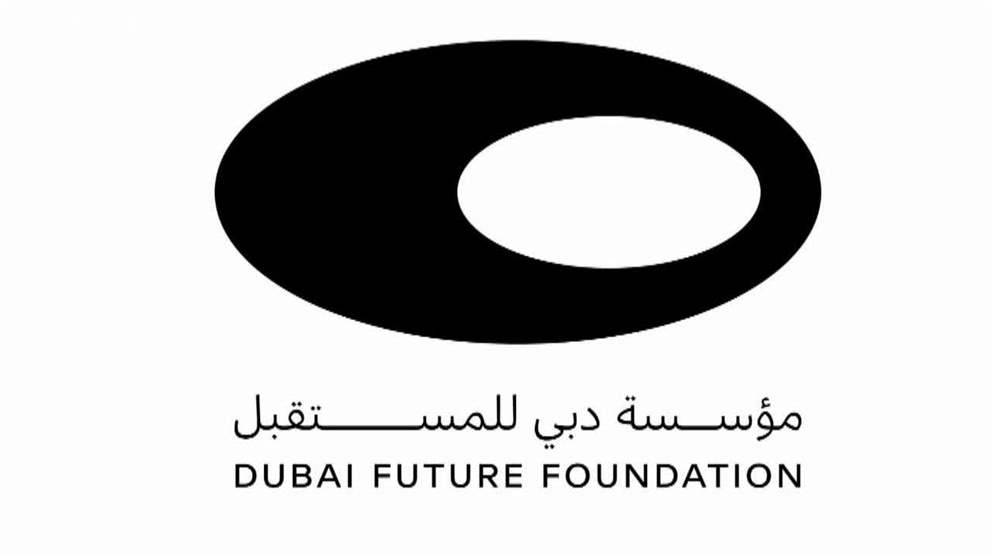 دبي للمستقبل تعلن تمويل 24 مشروعا بحثيا من 13 جامعة ومؤسسة أكاديمية في دبي