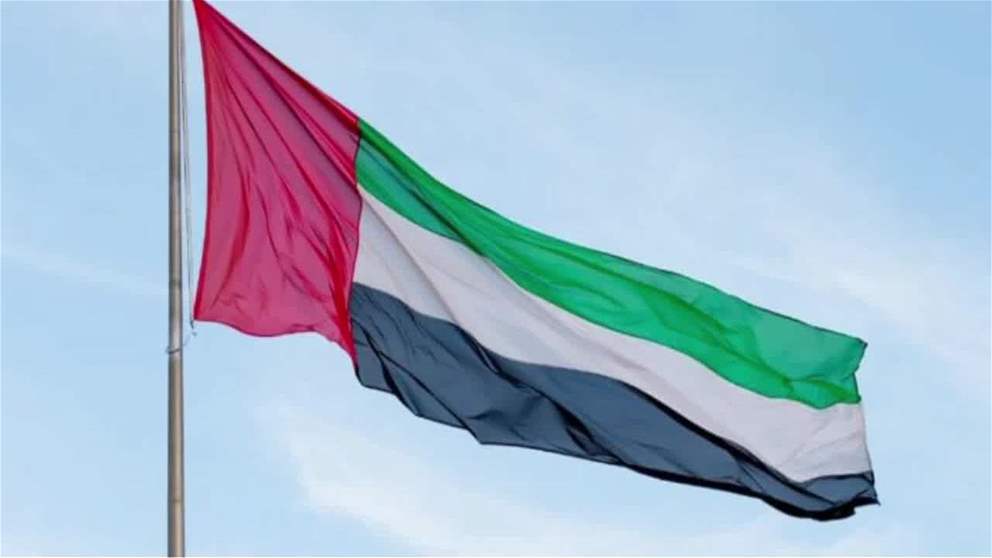 الامارات ترحب بانجاز أرمينيا وأذربيجان مفاوضات السلام بينهما