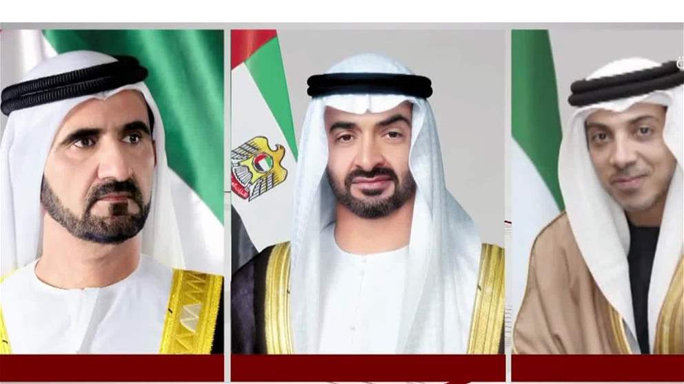 رئيس الدولة ونائباه يعزون خادم الحرمين بوفاة الأميرة نورة بنت بندر بن محمد