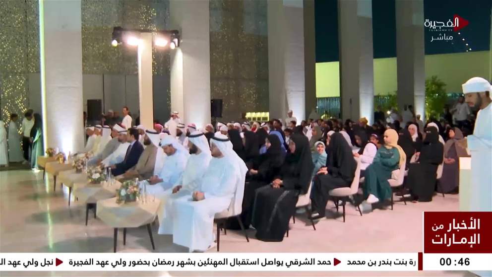 بيت العائلة الإبراهيمية يكرّم الفائزين بمسابقة مسجد الإمام أحمد الطيب للقرآن الكريم