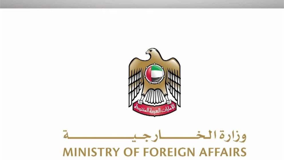 الامارات تتضامن مع مقدونيا الشمالية وتعزي في ضحايا حريق