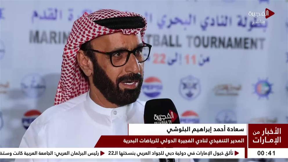 ختام مميز لبطولة النادي البحري الرمضانية لكرة القدم