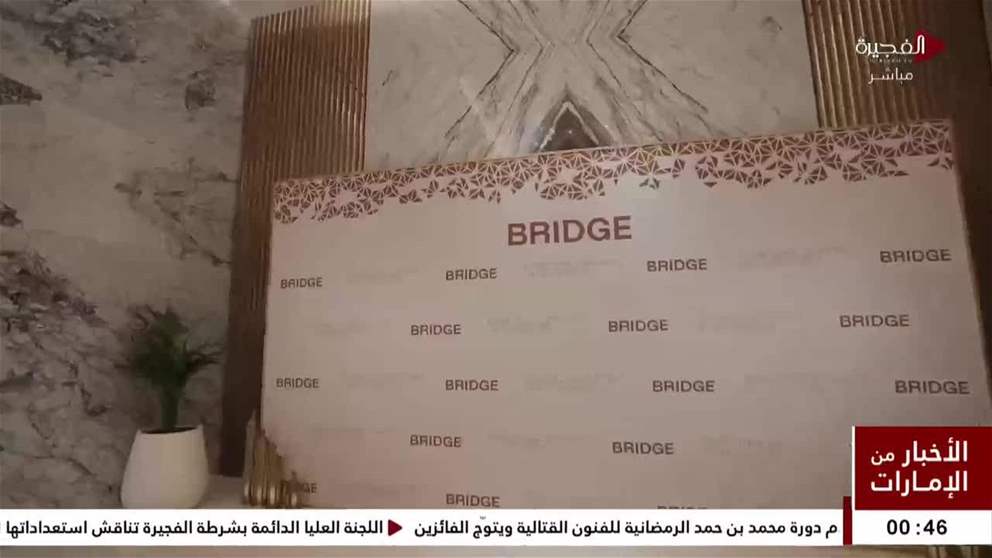 المكتب الوطني للإعلام يلقي الضوء على قمة "بريدج" العالمية