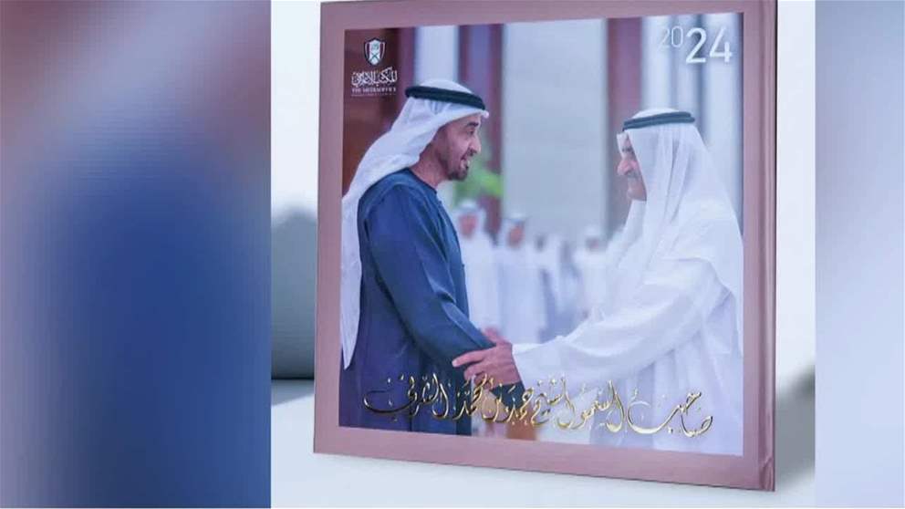 المكتب الاعلامي لحكومة الفجيرة يصدر الكتاب السنوي الذي يوثق نشاطات حمد الشرقي