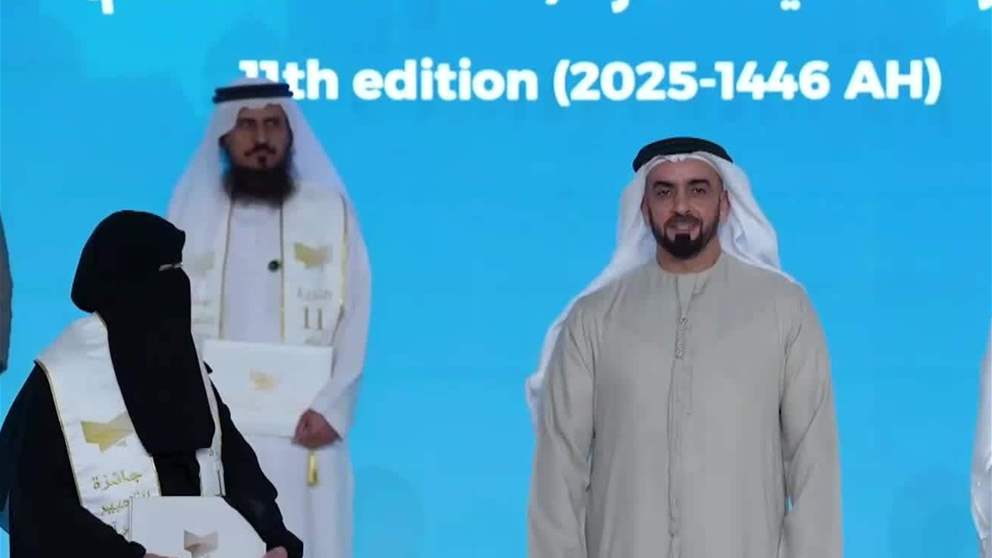 سيف بن زايد يكرم الفائزين بجائزة التحبير للقرآن الكريم وعلومه