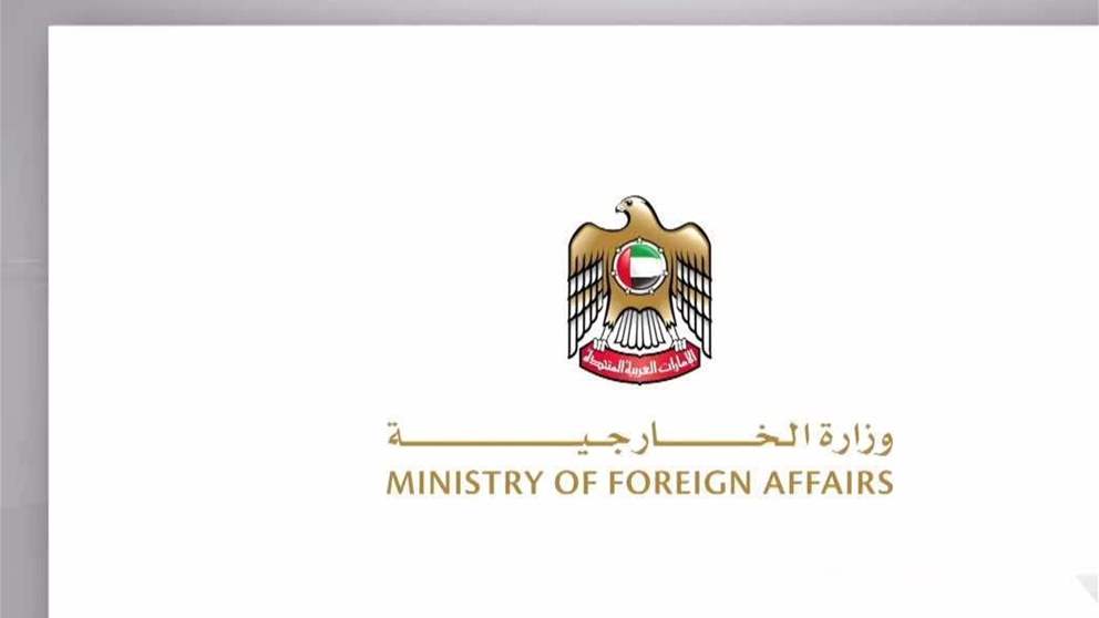 دولة الامارات ترحب بتشكيل حكومة جديدة في سوريا