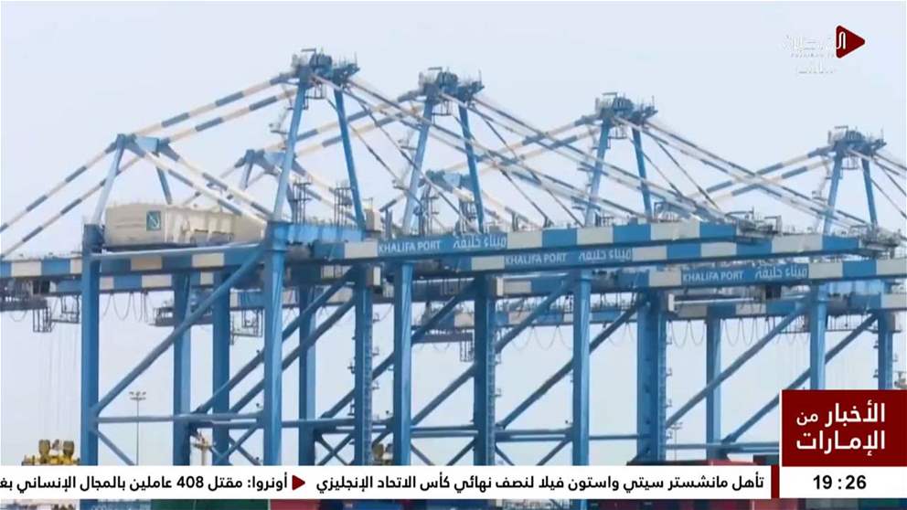 20.33 مليار درهم استثمارات موانئ أبوظبي في 5 سنوات