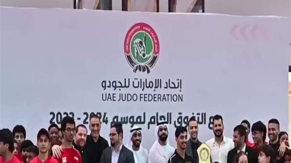 الفجيرة للفنون القتالية يفوز بجائزة "التميز في المسؤولية المجتمعية 2025" بالمملكة المتحدة