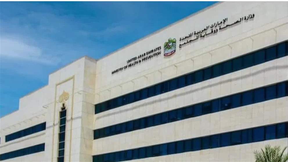 وزارة الصحة استراتيجية استباقية للوقاية من فيروس الورم الحليمي البشري