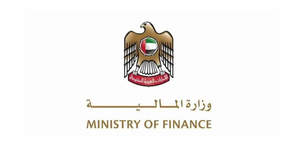 المالية صدور قرار مجلس الوزراء بشان صناديق الاستثمار والشراكات المؤهلة لاغراض قانون ضريبة الشركات