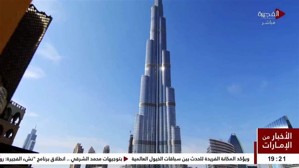 الإمارات تواصل تقدمها في سباق التنافسية العالمية خلال 2025