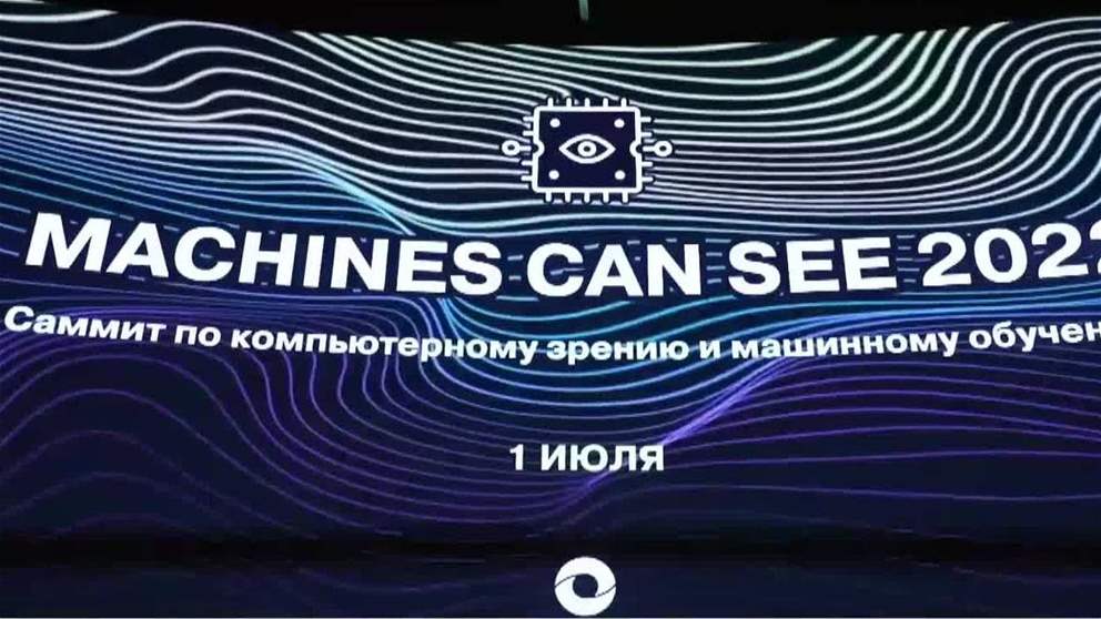 قمة الآلات يمكنها أن ترى تناقش في دبي مستقبل الرؤية الحاسوبية