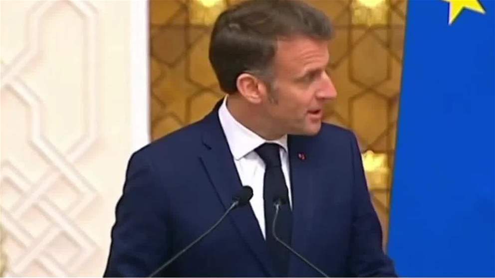 أخبار دولية |السيسي: اتفقت مع ماكرون على رفض التهجير من غزة