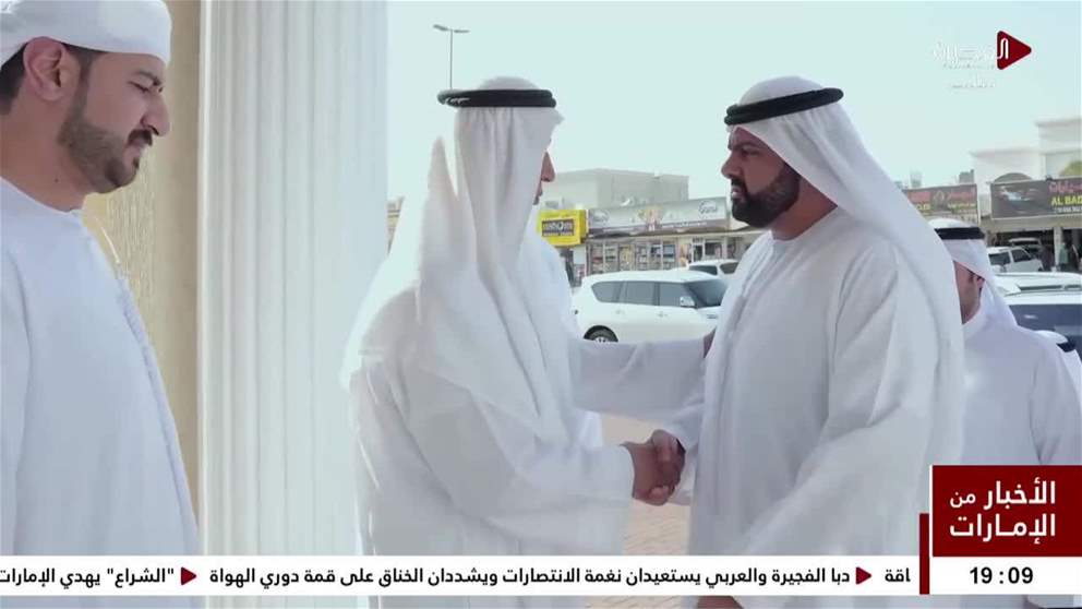 محمد الشرقي يقدم واجب العزاء في وفاة عبدالله حسن بارون آل علي