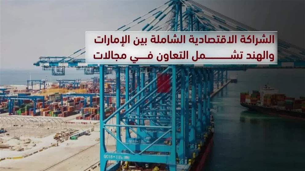 تقدم دولة الإمارات والهند نموذجاً فريداً للشراكة بفضل رؤية قيادتي البلدين ودعمهما المتواصل لتعزيز آفاق التعاون المشترك، 