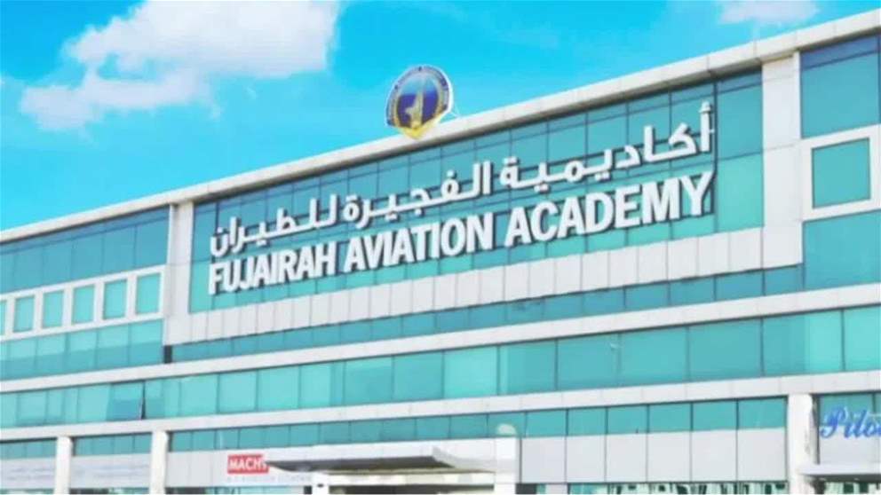 أكاديمية الفجيرة للطيران تعزز أسطولها بـ 6 طائرات سيسنا