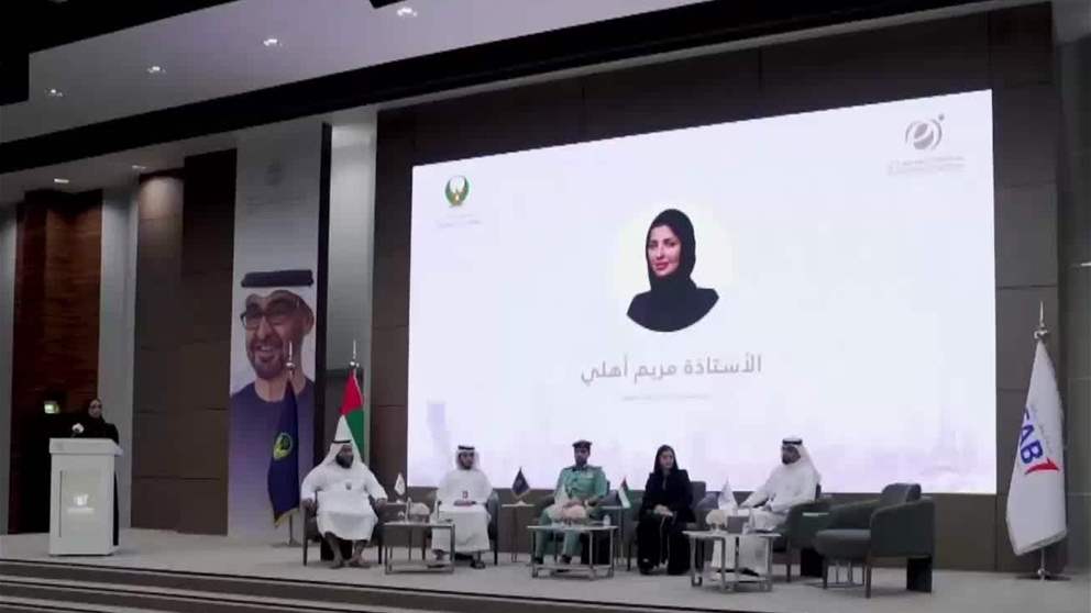 معرض واجهة التعليم ينطلق 17 أبريل تحت شعار "التعليم والمجتمع"