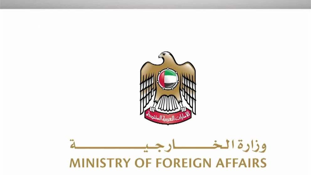 الإمارات تستضيف عملية تبادل سجناء بين أمريكا وروسيا